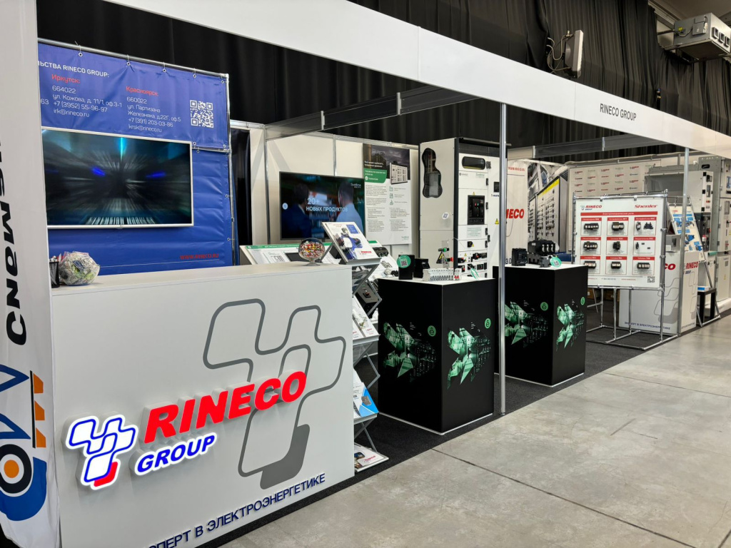 для анонса стенд.jpeg