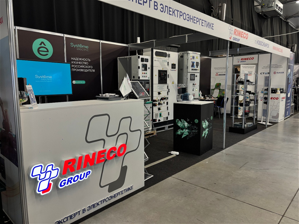 Стенд на выставке